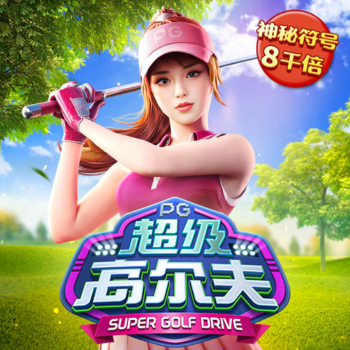 8590am海洋之神官网